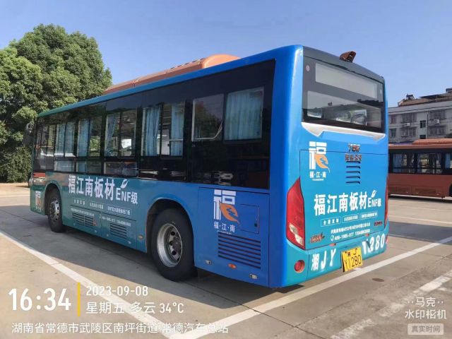車(chē)身廣告
