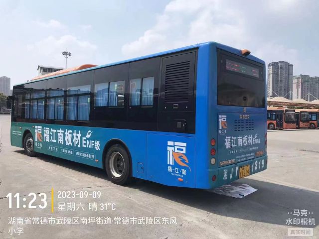 車(chē)身廣告