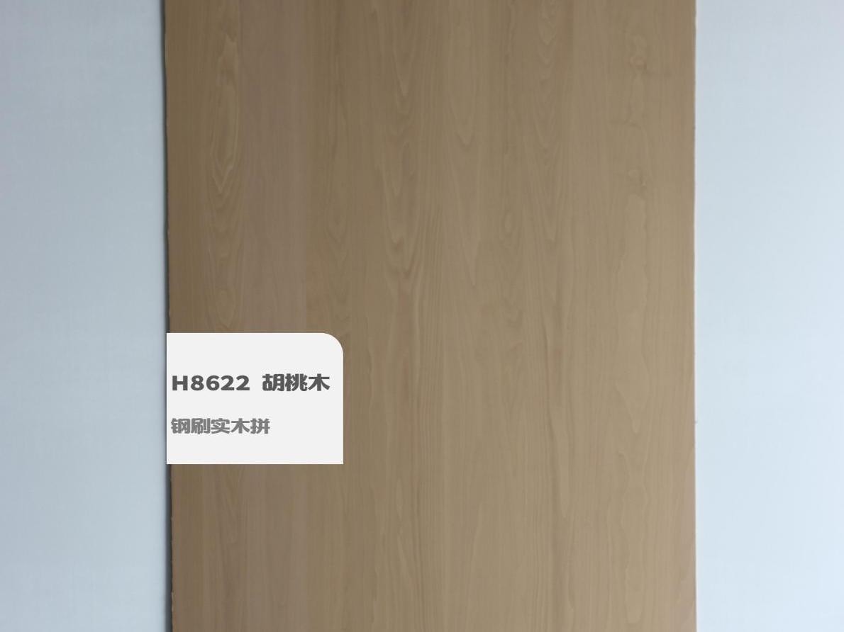 H8622 胡桃木鋼刷實(shí)木搠