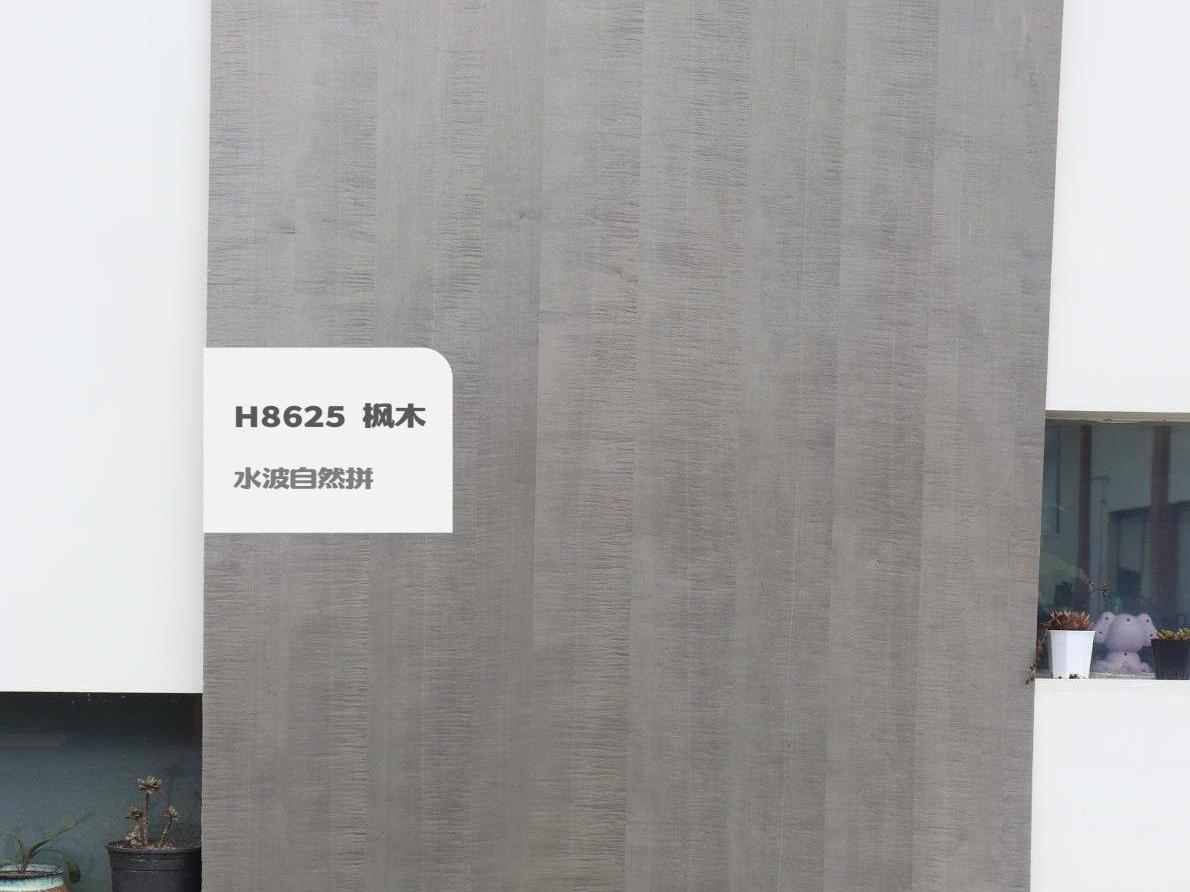 H8625 楓木水波自然拼