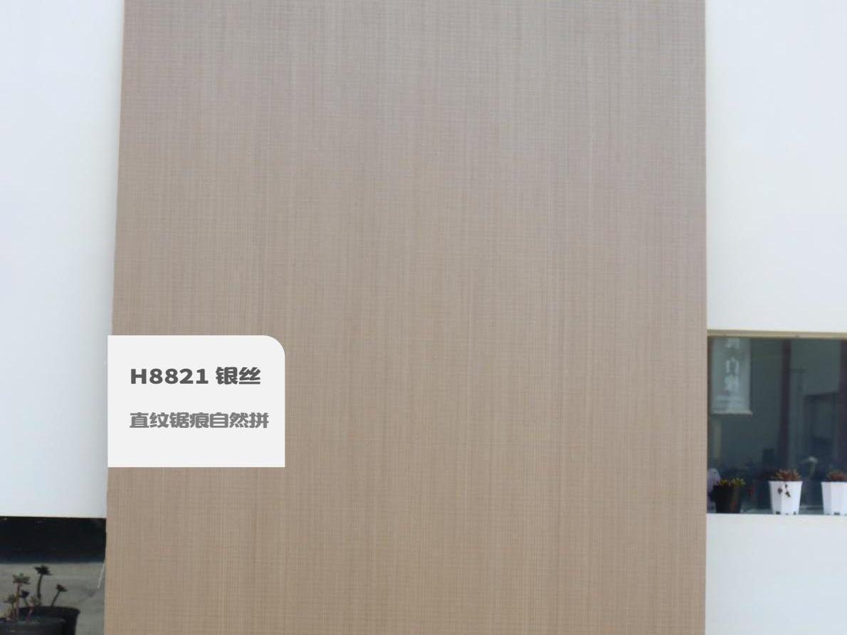 H8821 銀絲直紋鋸痕自然拼