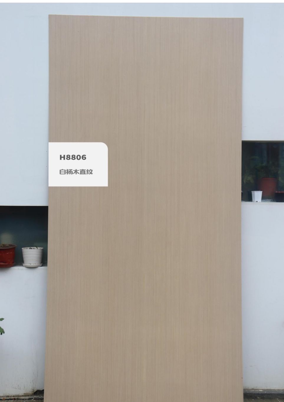 香港福江南板材,福江南木業(yè),香杉木生態(tài)板銷售,桐木生態(tài)板銷售,