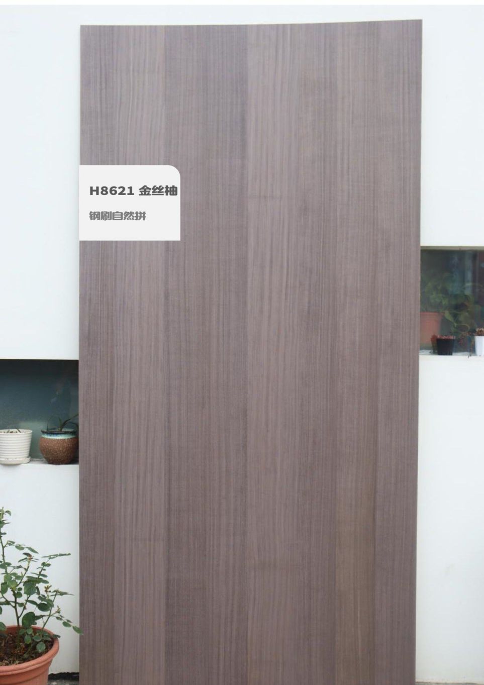 香港福江南板材,福江南木業(yè),香杉木生態(tài)板銷售,桐木生態(tài)板銷售,